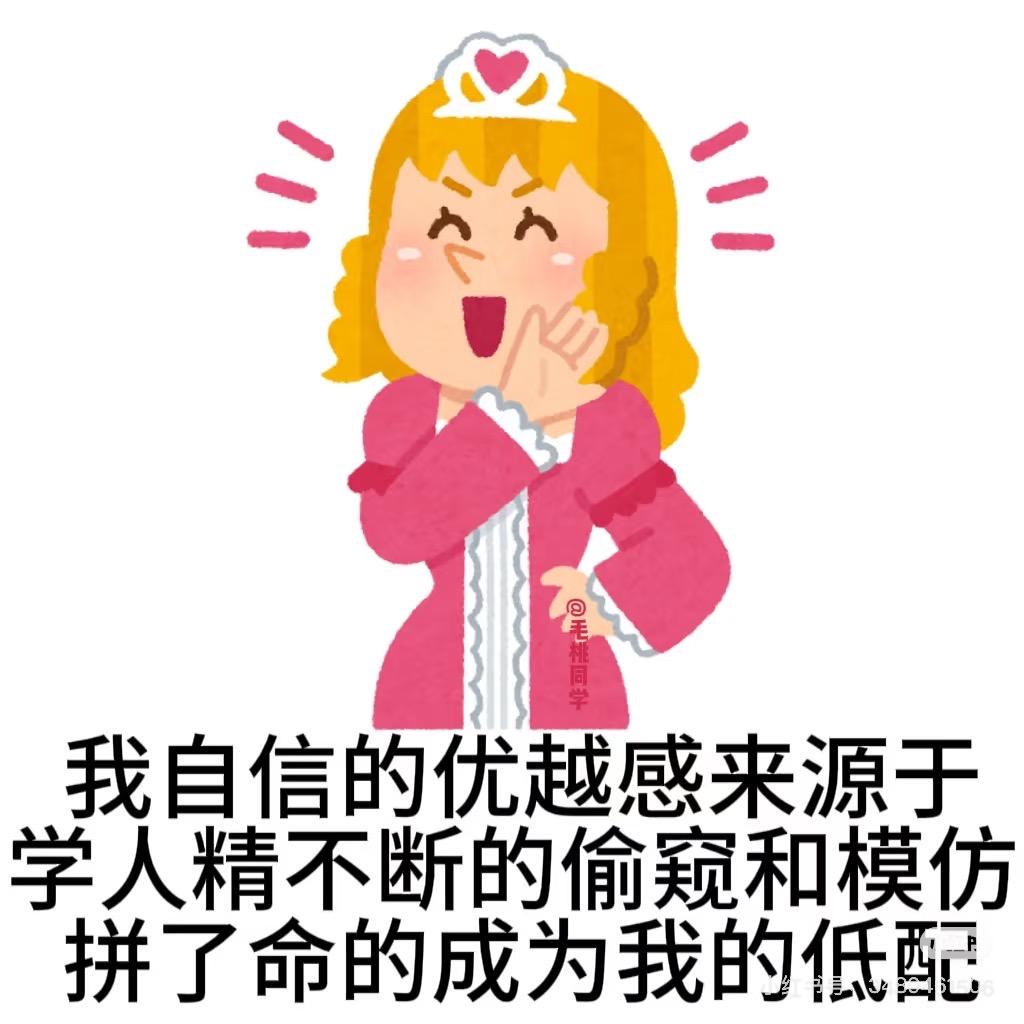 赛罗奥特曼❄️