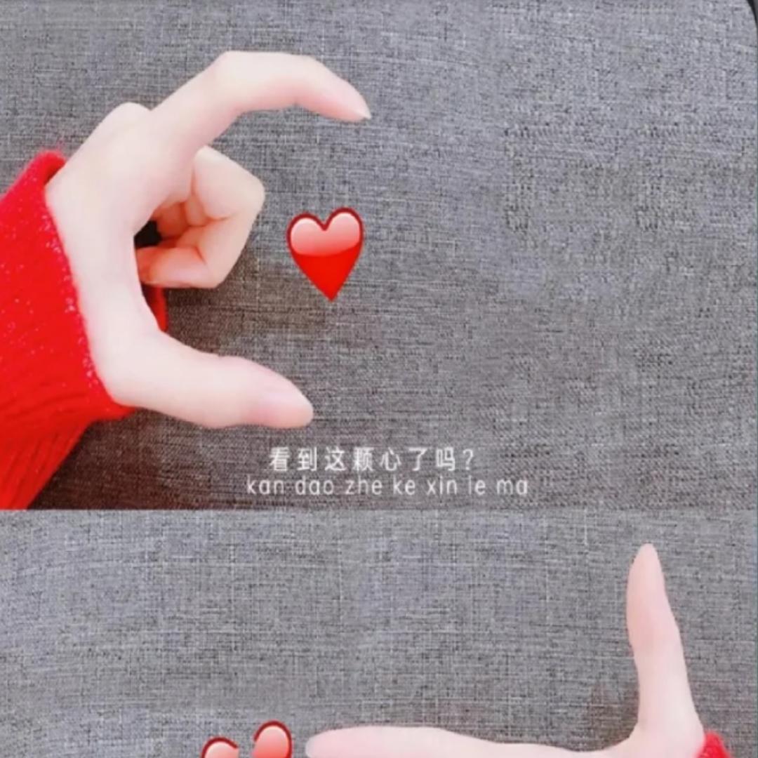 想恋