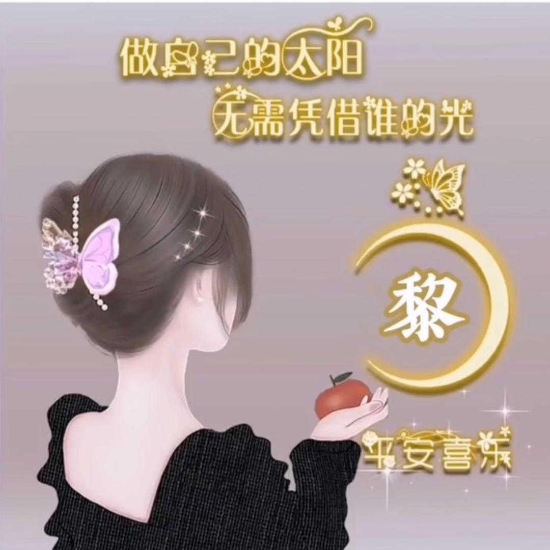 小晓