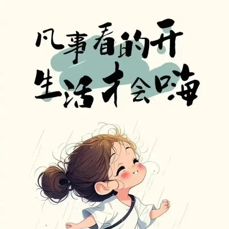 小喜子文案