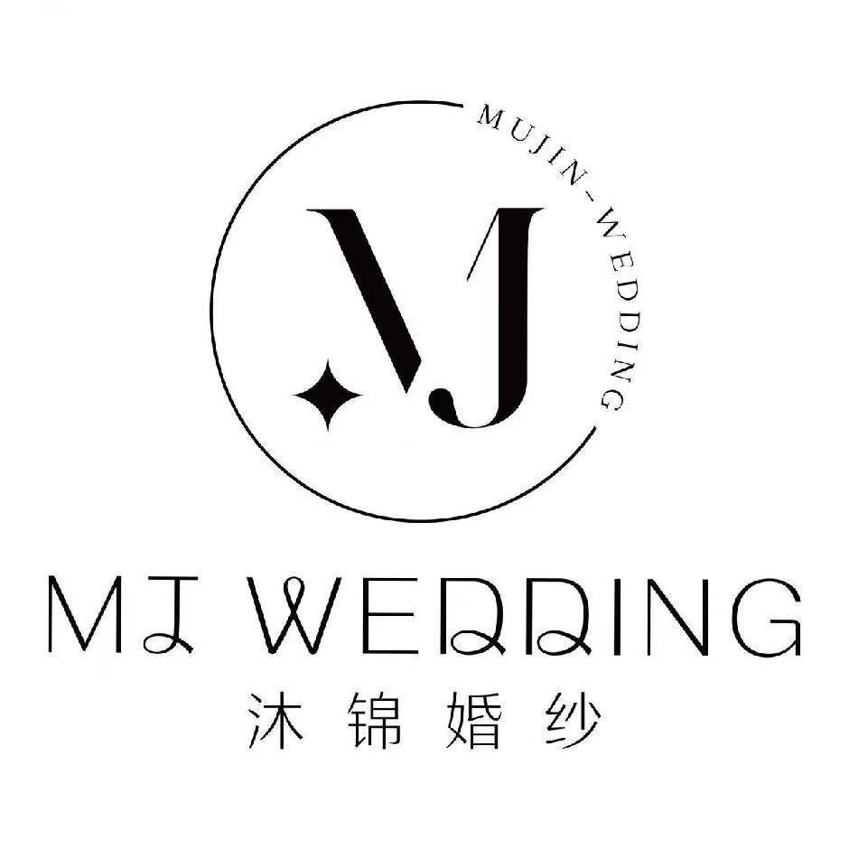 沐锦婚纱礼服