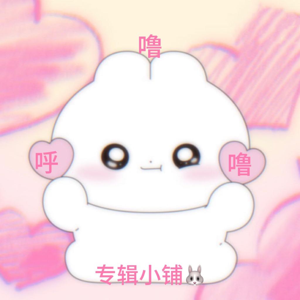 呼噜噜韩娱