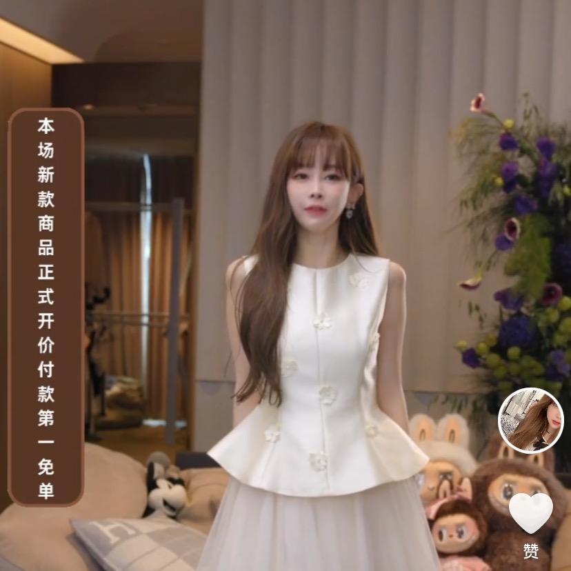 游鹿鹿时尚穿搭教学