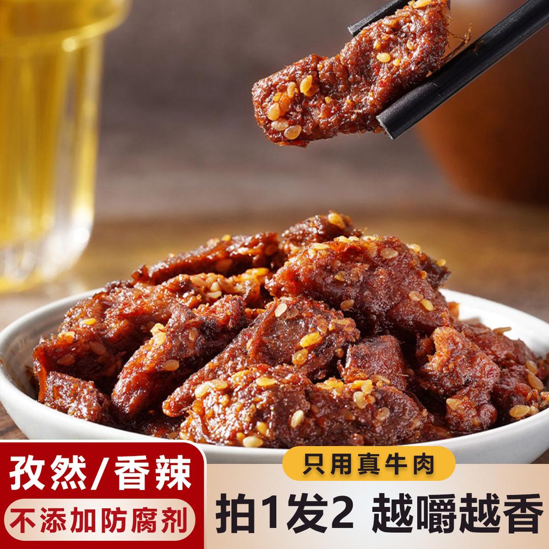 新疆宁牧歌生鲜食品优选