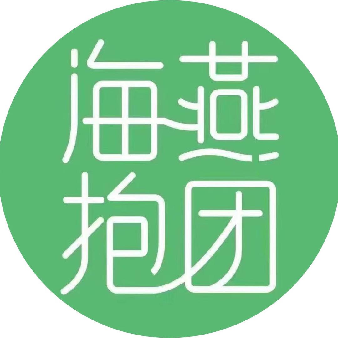 悟空（海燕抱团）