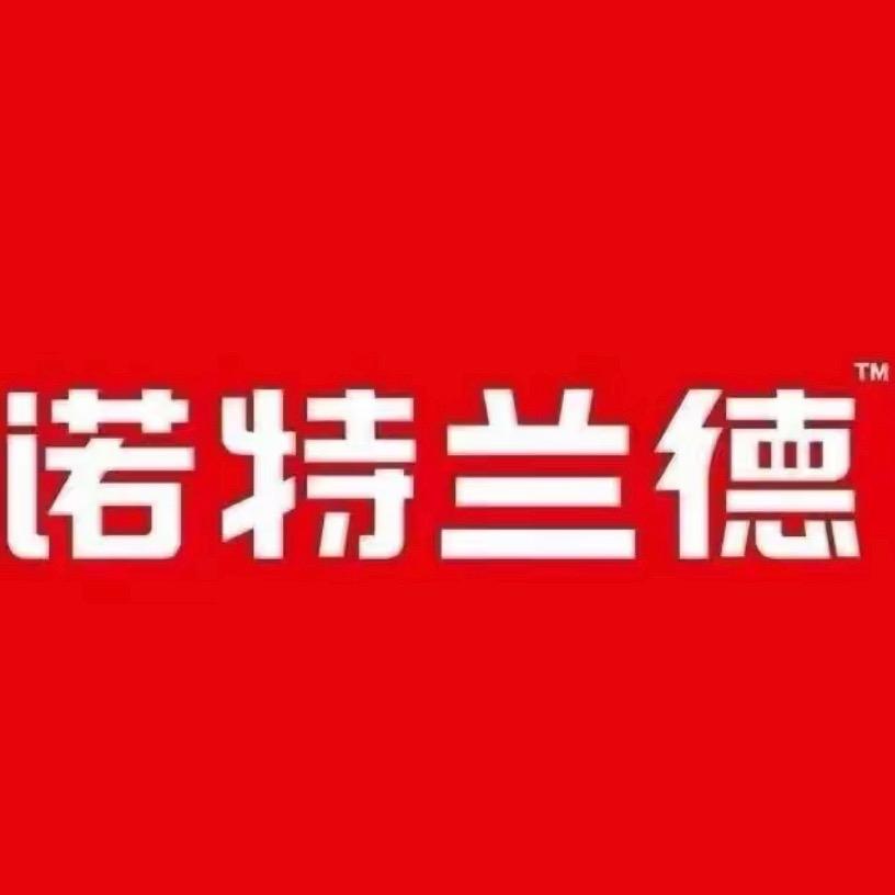 诺特大营养品牌