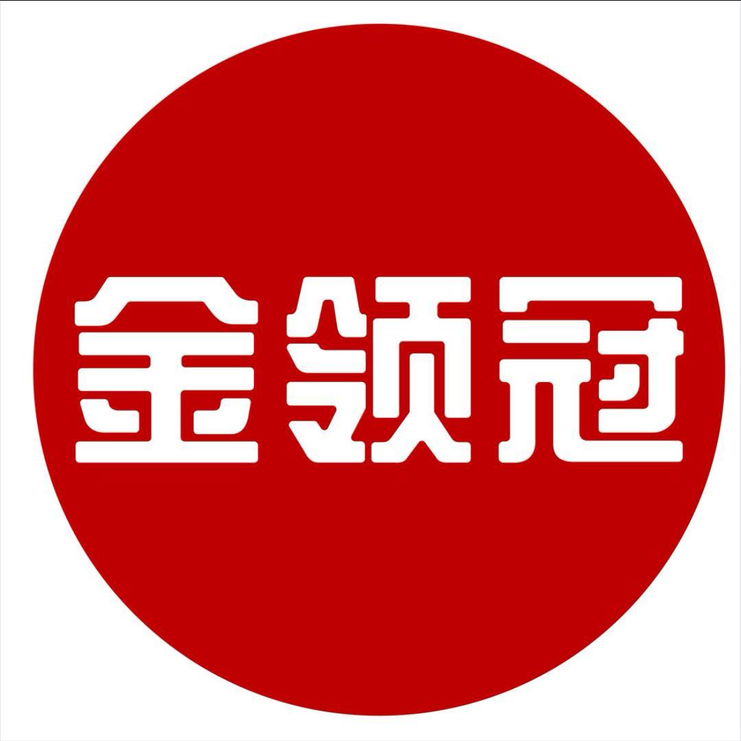 金领冠母婴用品旗舰店