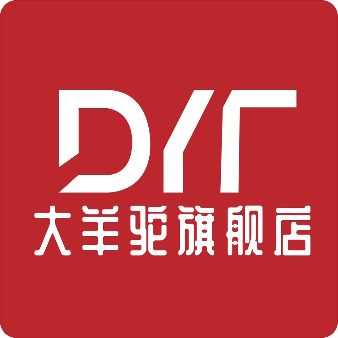 大羊驼家居生活旗舰店