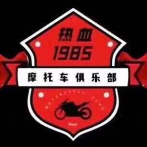 惜羽热血机车1985