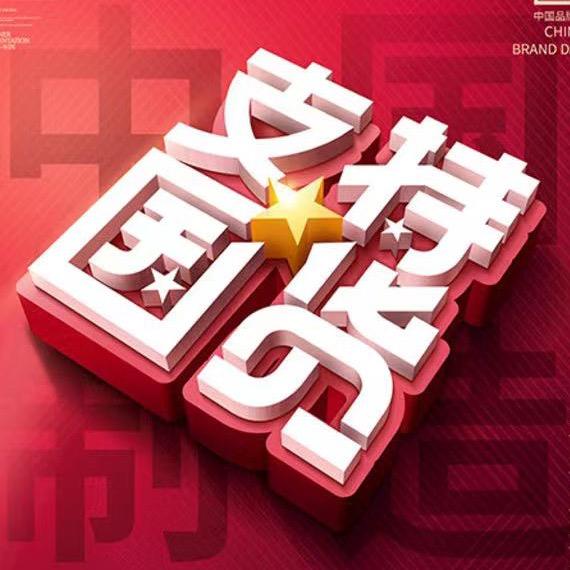 好心情好衣柜