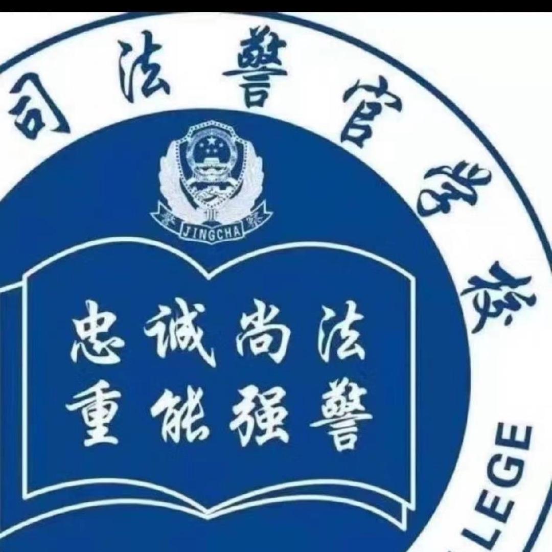 学海无涯