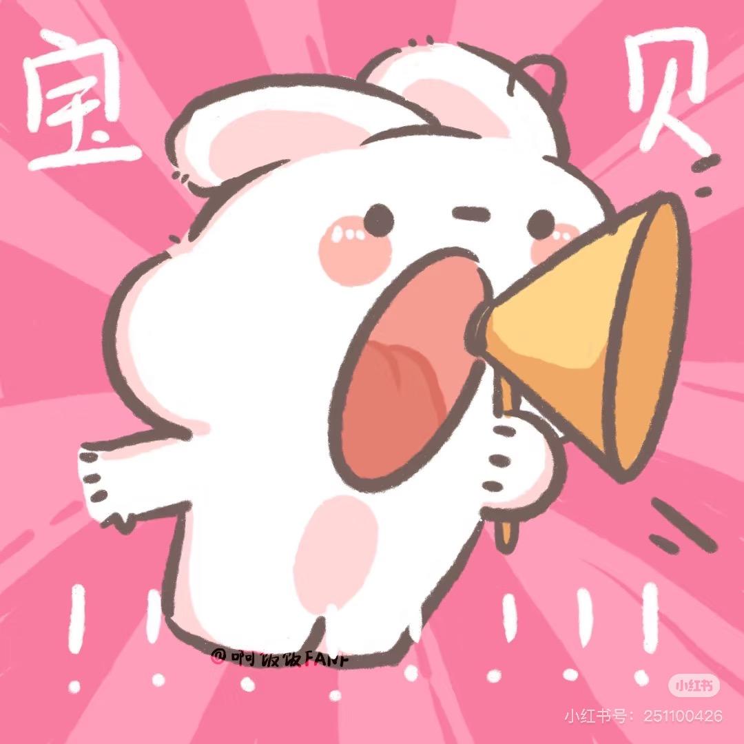 ✨积极猫