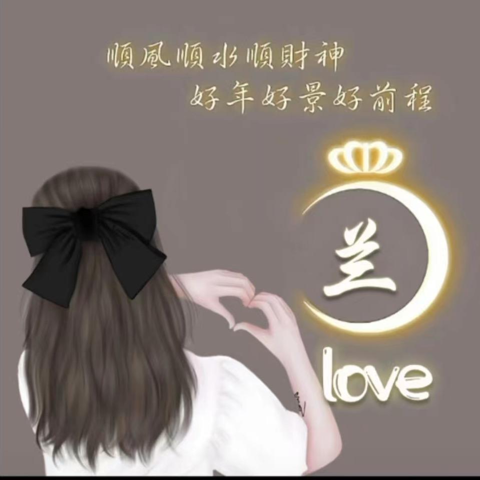 幸💕福
