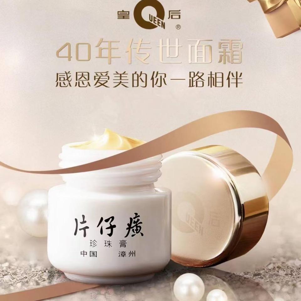 漳州有鲜宅购美食之家