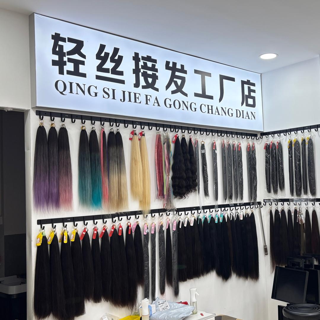 隆回专业接发-优美姿