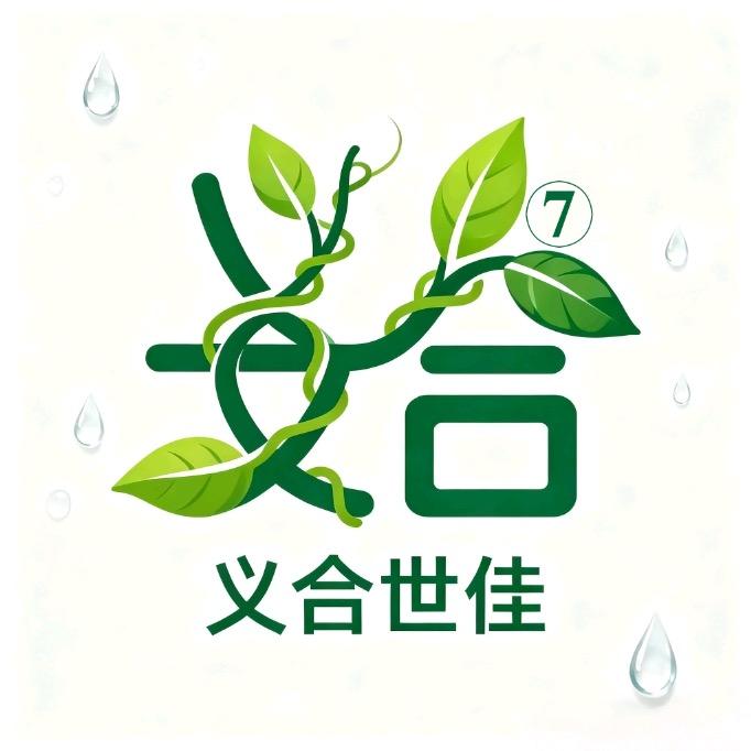 义合世佳供应链