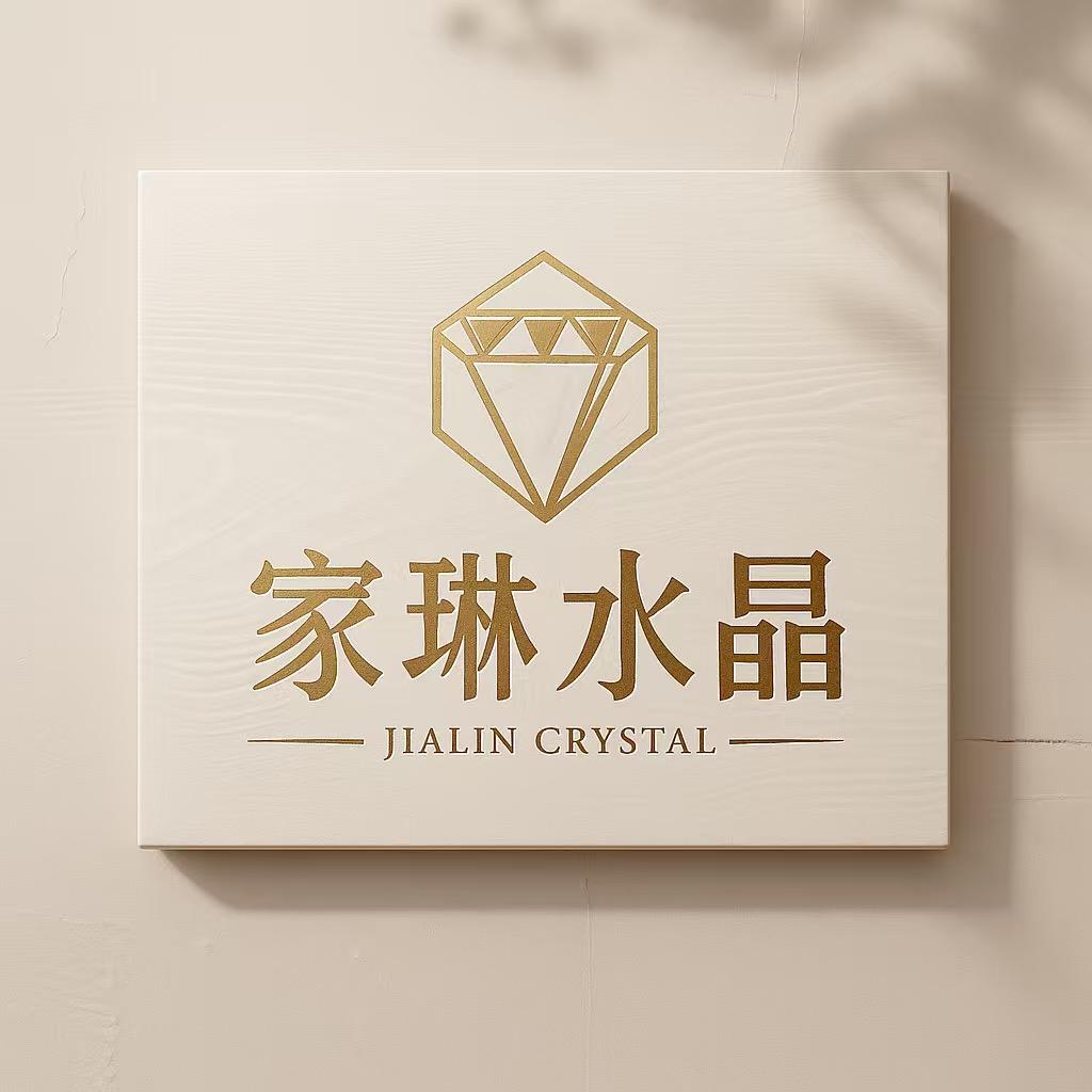 家琳水晶