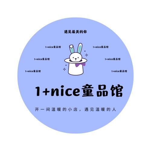1+童品馆