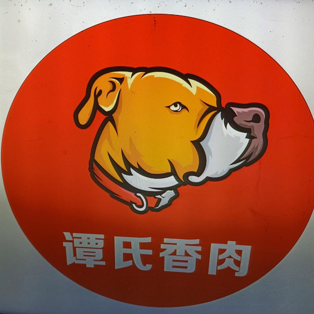 第三男神#香肉吃起香😀🍺🍺😀😀