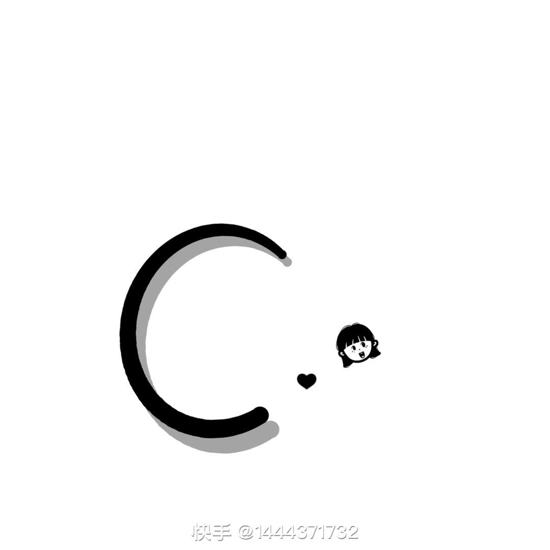 琳er😜