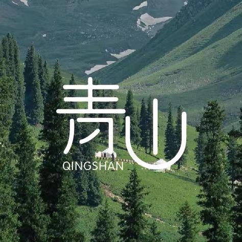 青山