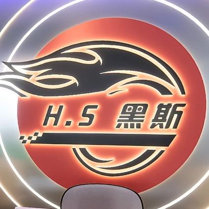 黑斯台球俱乐部（永新）