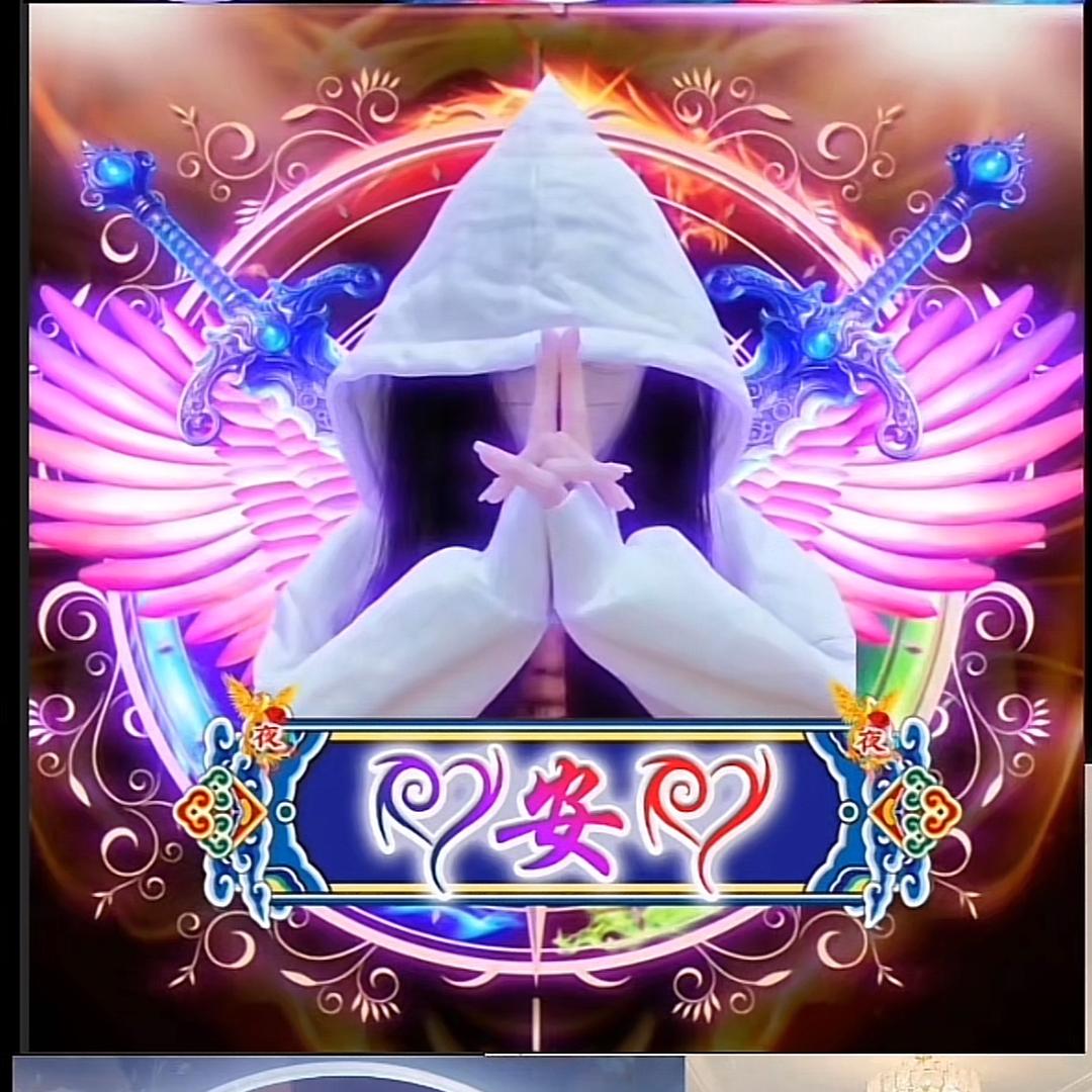 安ဤ❤️³⁴🐲鑫༊ོ࿆亿💕໊ོﻬ࿐