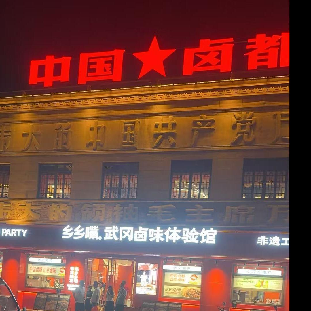 湖南^_^一哥