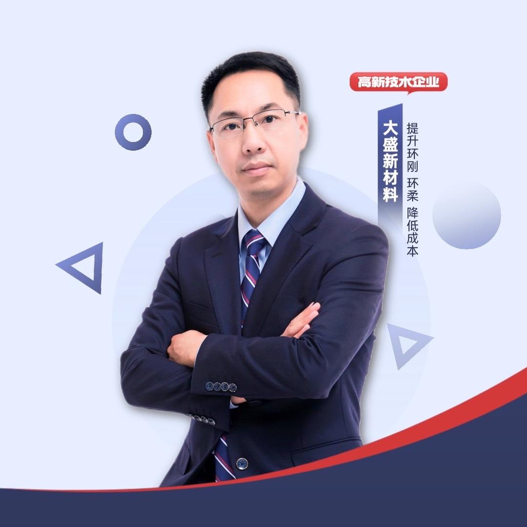 大盛新材料（管道颗粒生产厂家）
