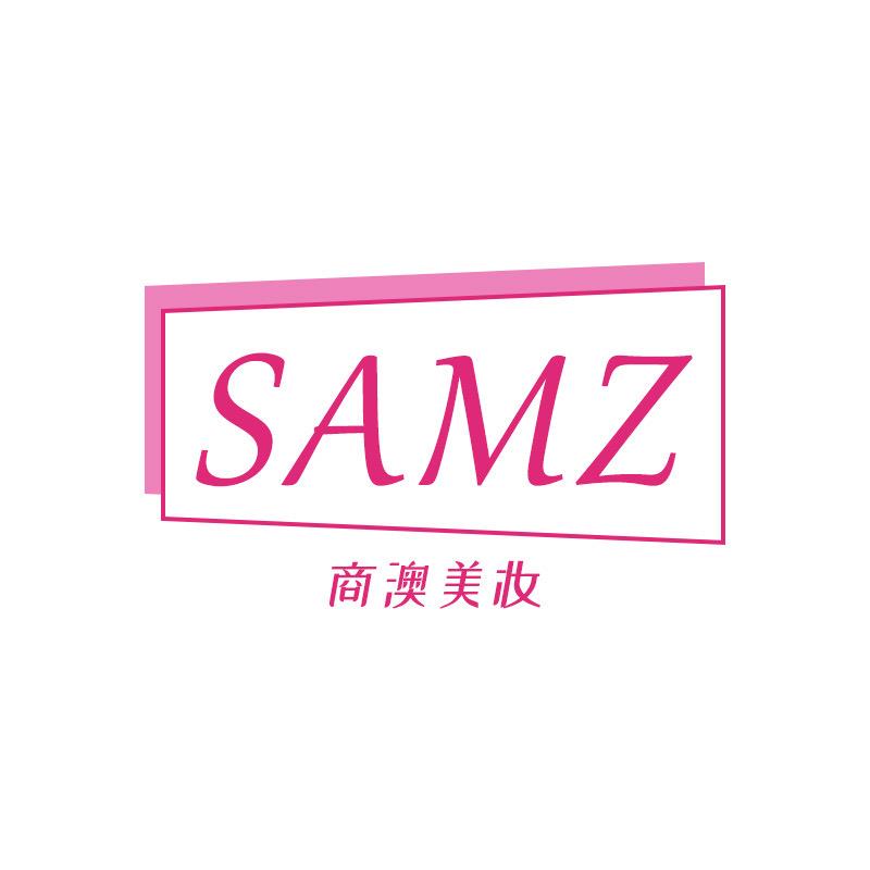 商澳化妆品专营店