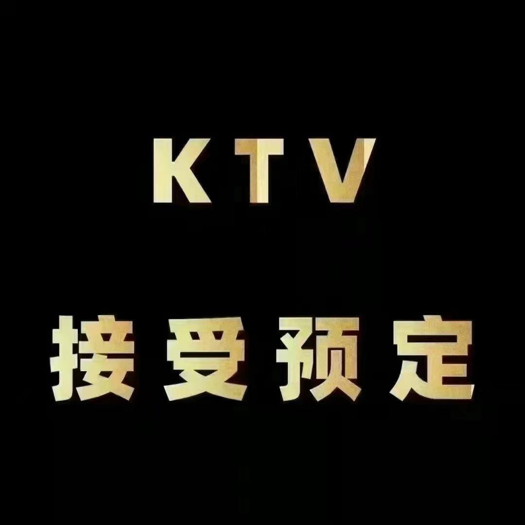 苏曼KTV——小龙