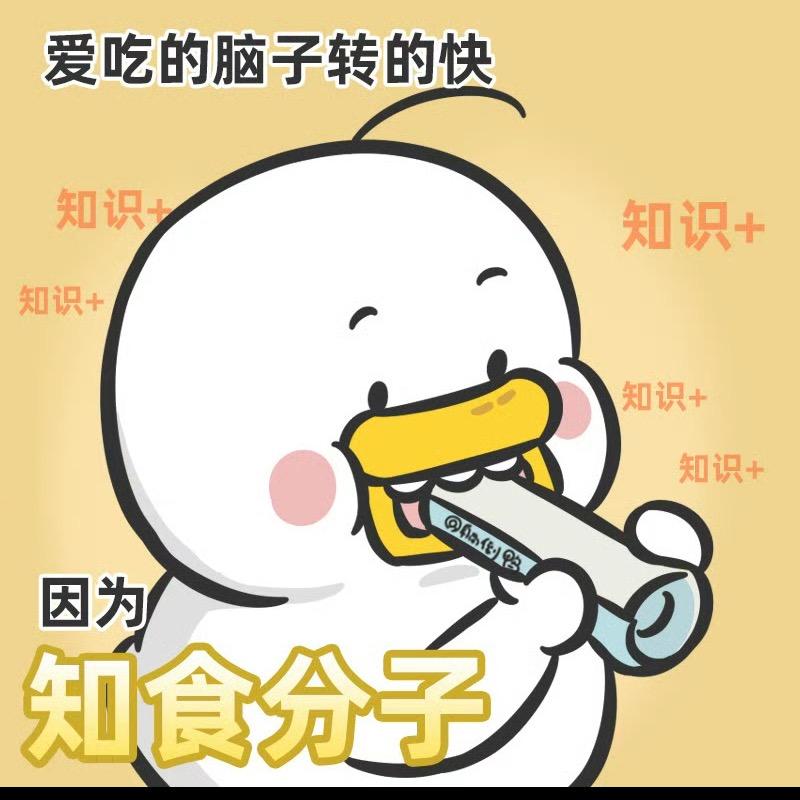 我爱吃吃吃
