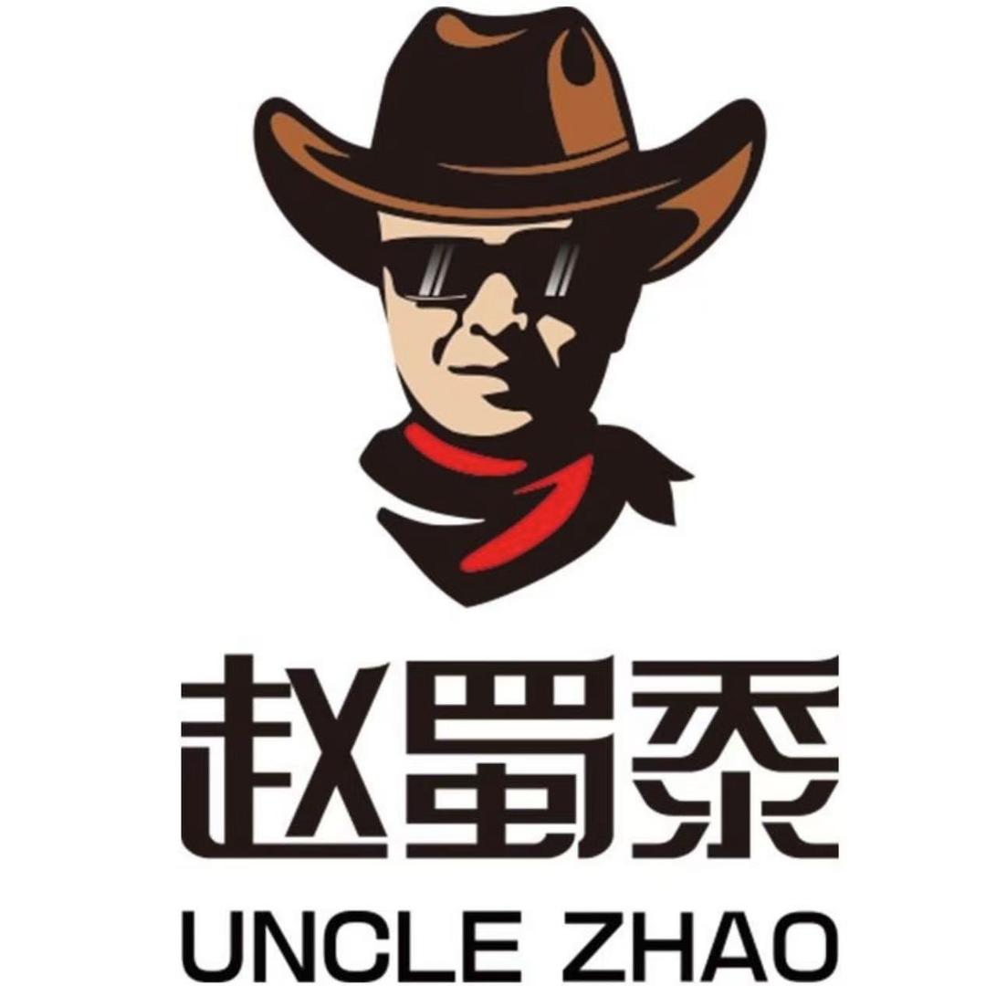 赵蜀黍儿童乐园官方号