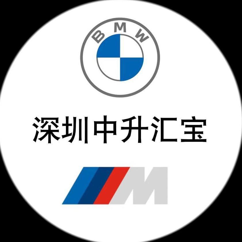 深圳中升汇宝宝马4s店
