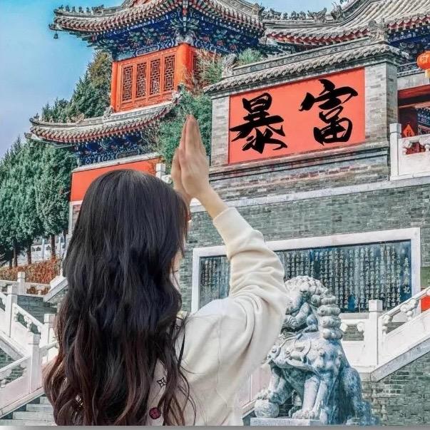 徽姑娘👸舒芹