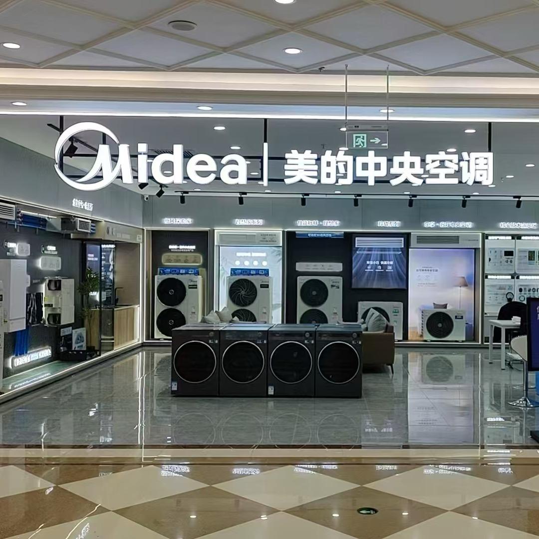 邢台中央空调