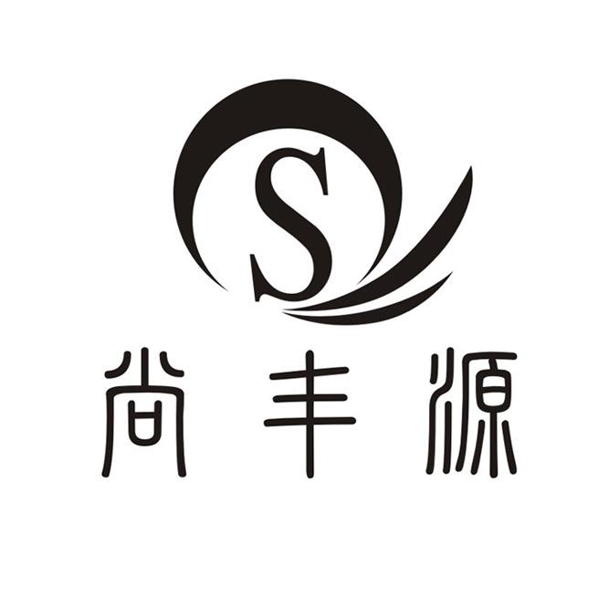 尚丰源福建省泉州市钧月窑陶瓷有限公司陶瓷专卖店
