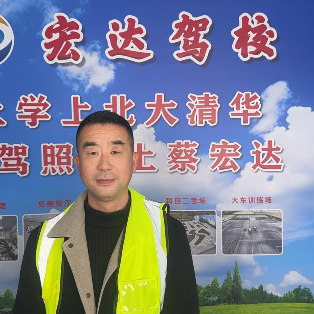 上蔡宏达关教练