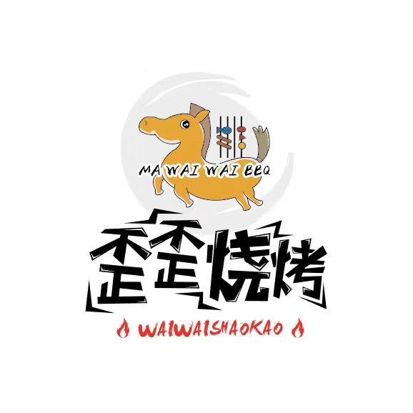 任丘歪歪BBQ.