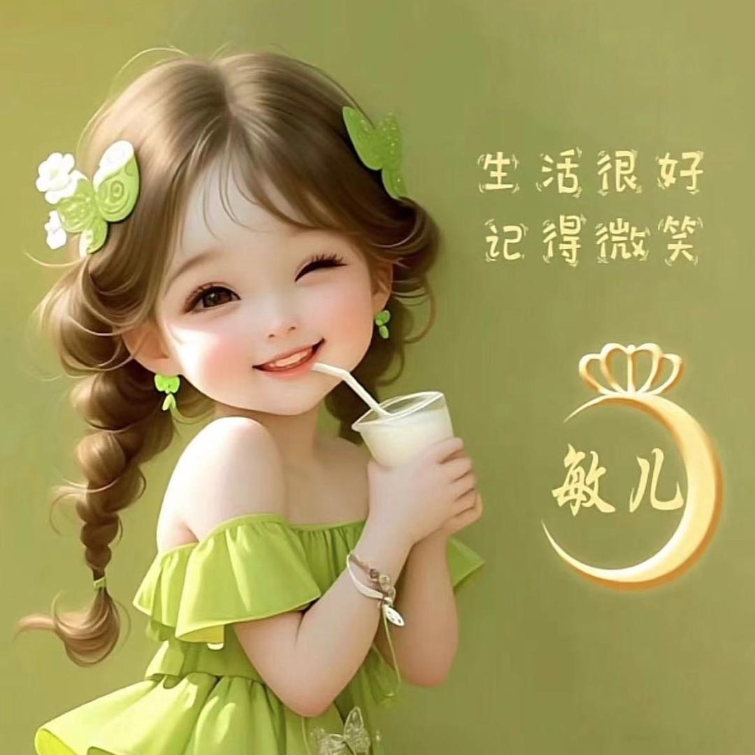 🍺断情🔥戒爱