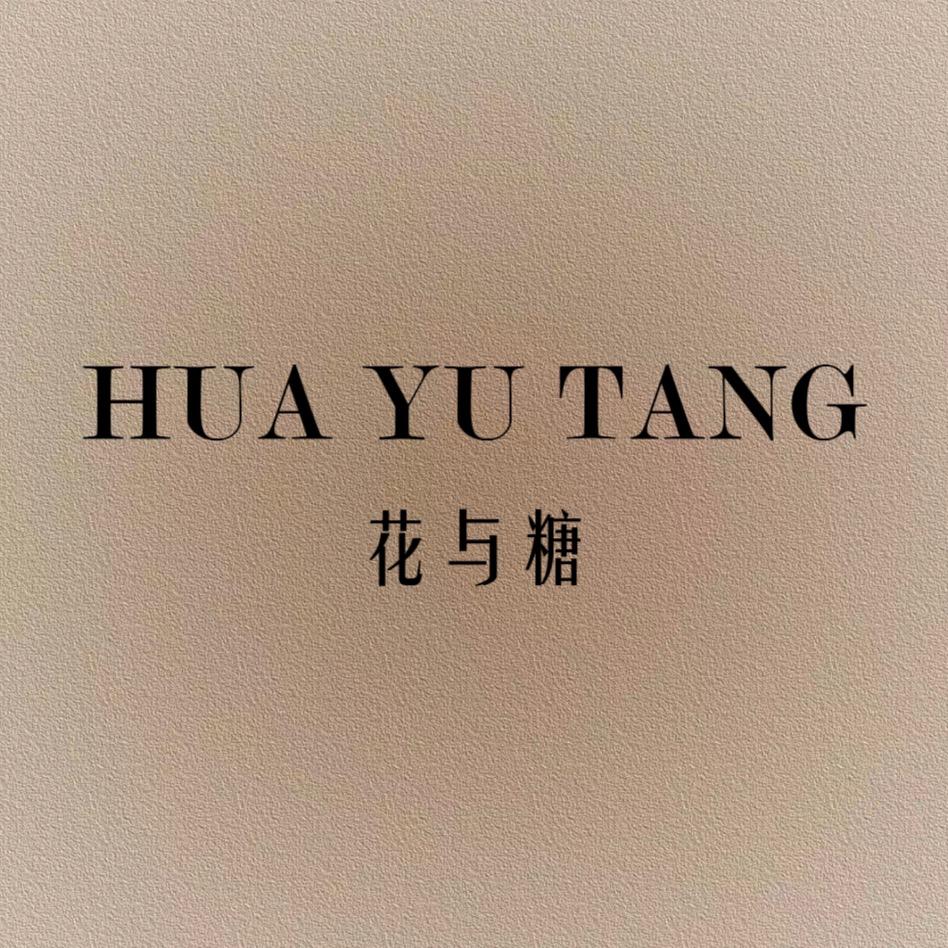 花与糖织里店
