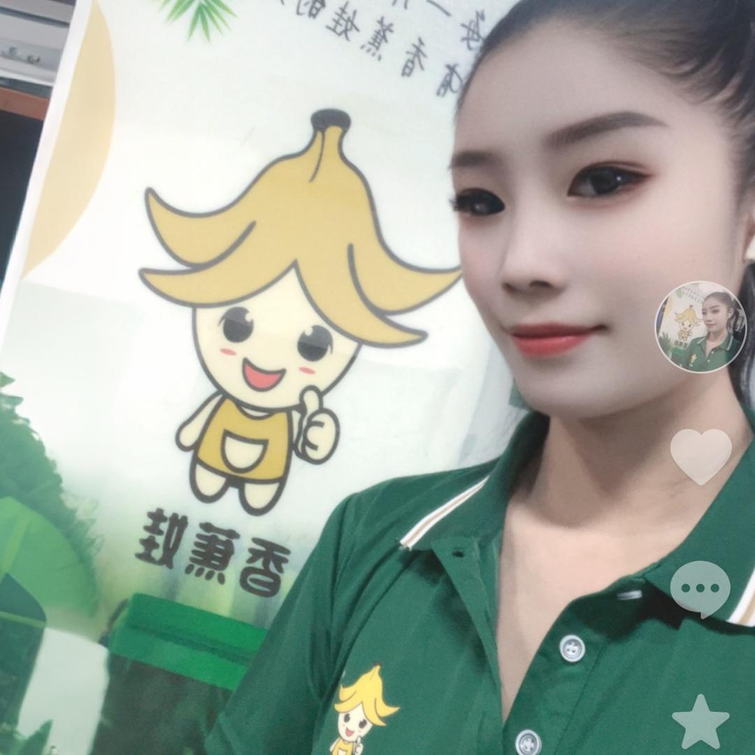 穂鹏香蕉娃肥水溶肥厂家找小马