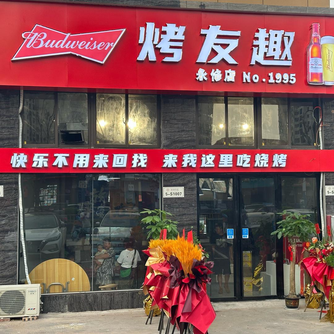 @…刍 …阝… 邹…