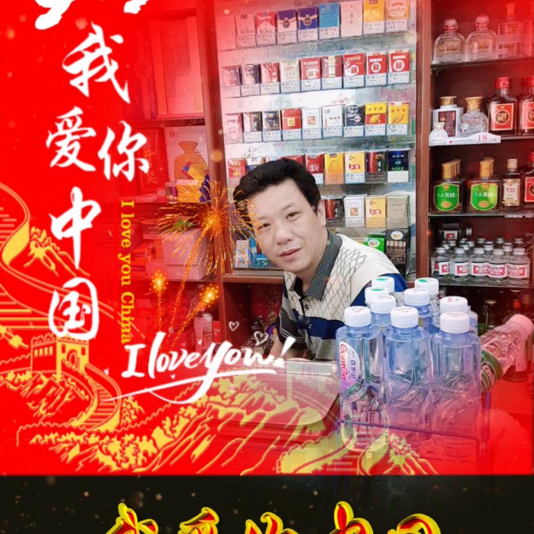 睡懵的老头