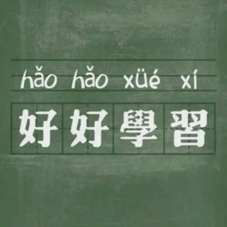 思而学【小学数学思维训练】