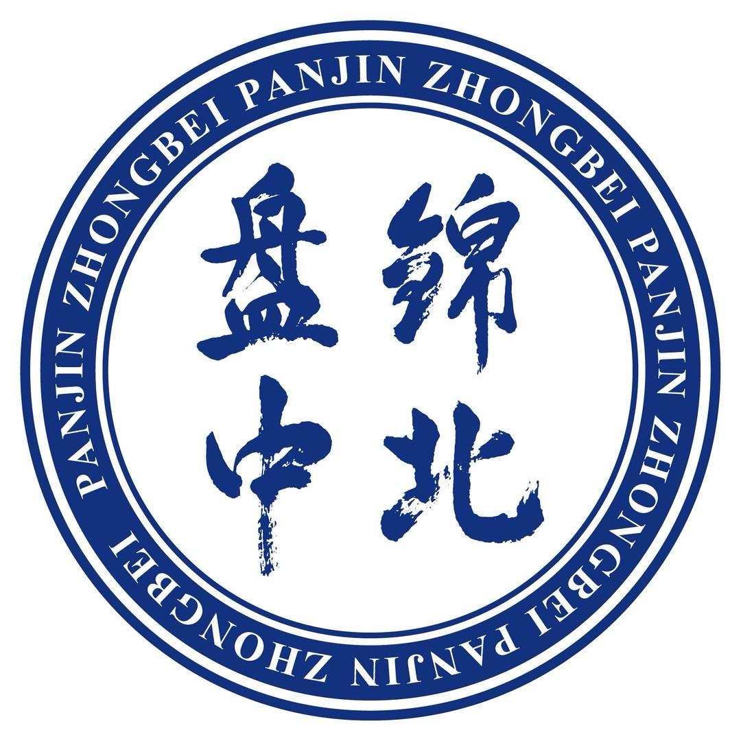 盘锦中北单科分层