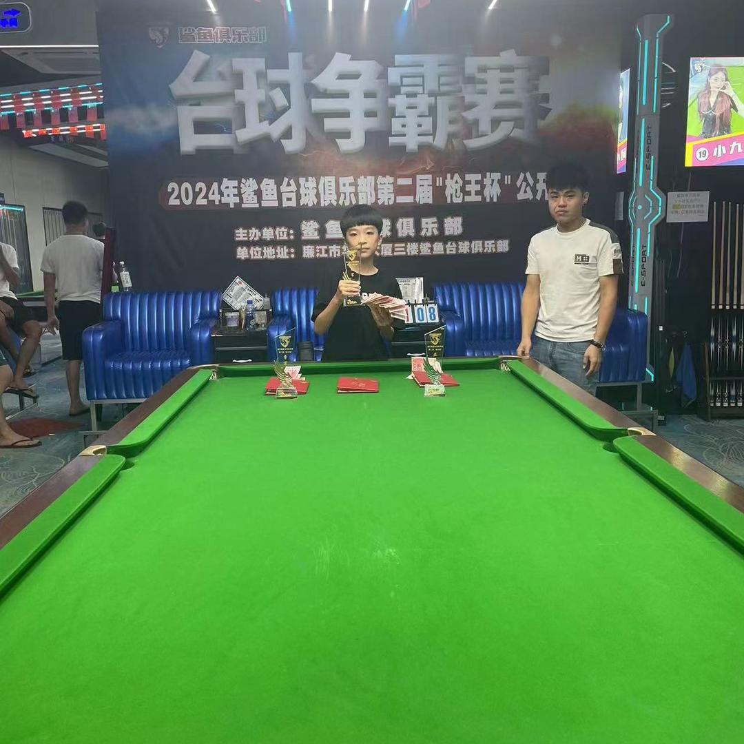 超仔🎱