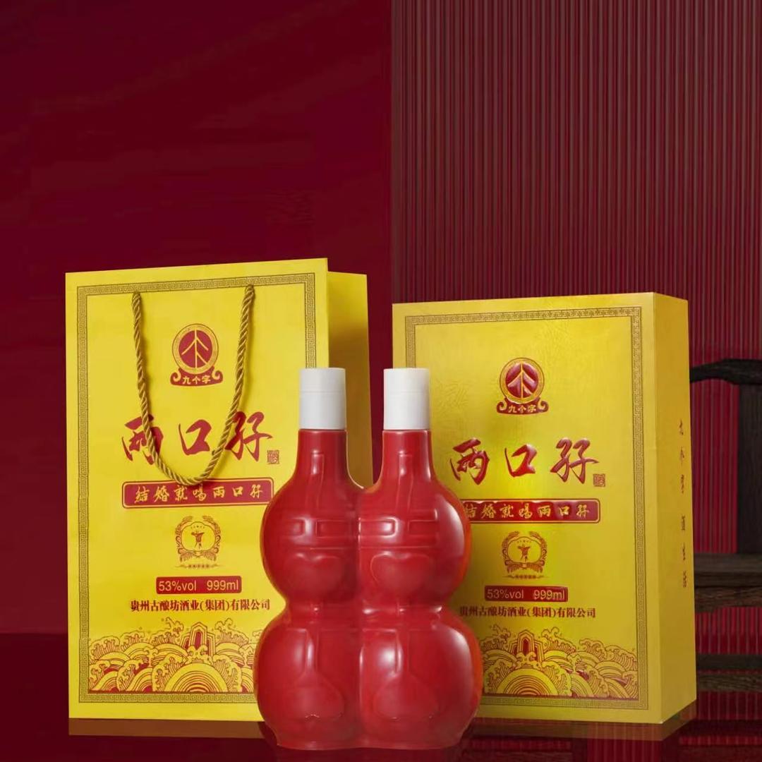 贵州良口资酒业有限公司企业店