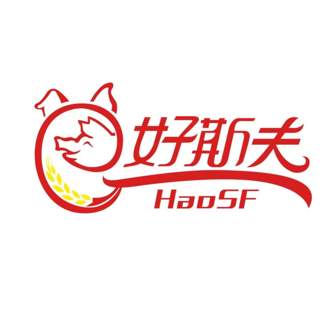 好斯夫直销部