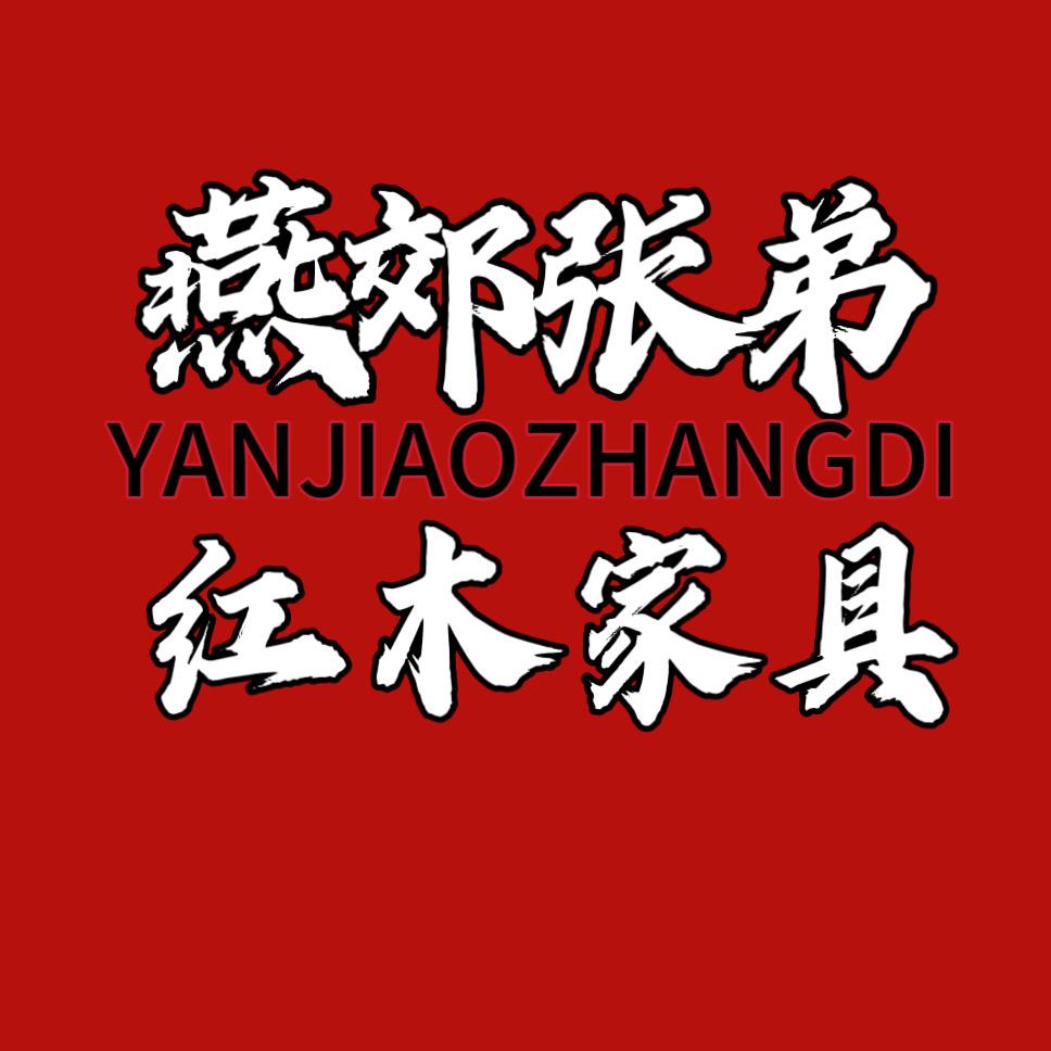 恒太商贸严选小铺